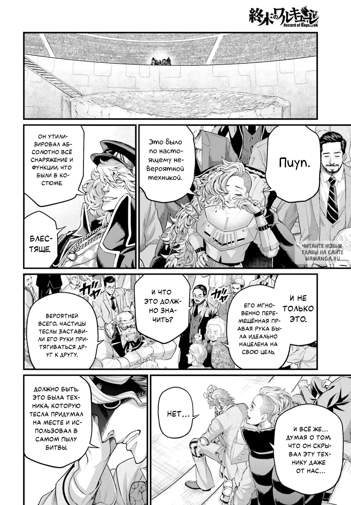 Page 8.000