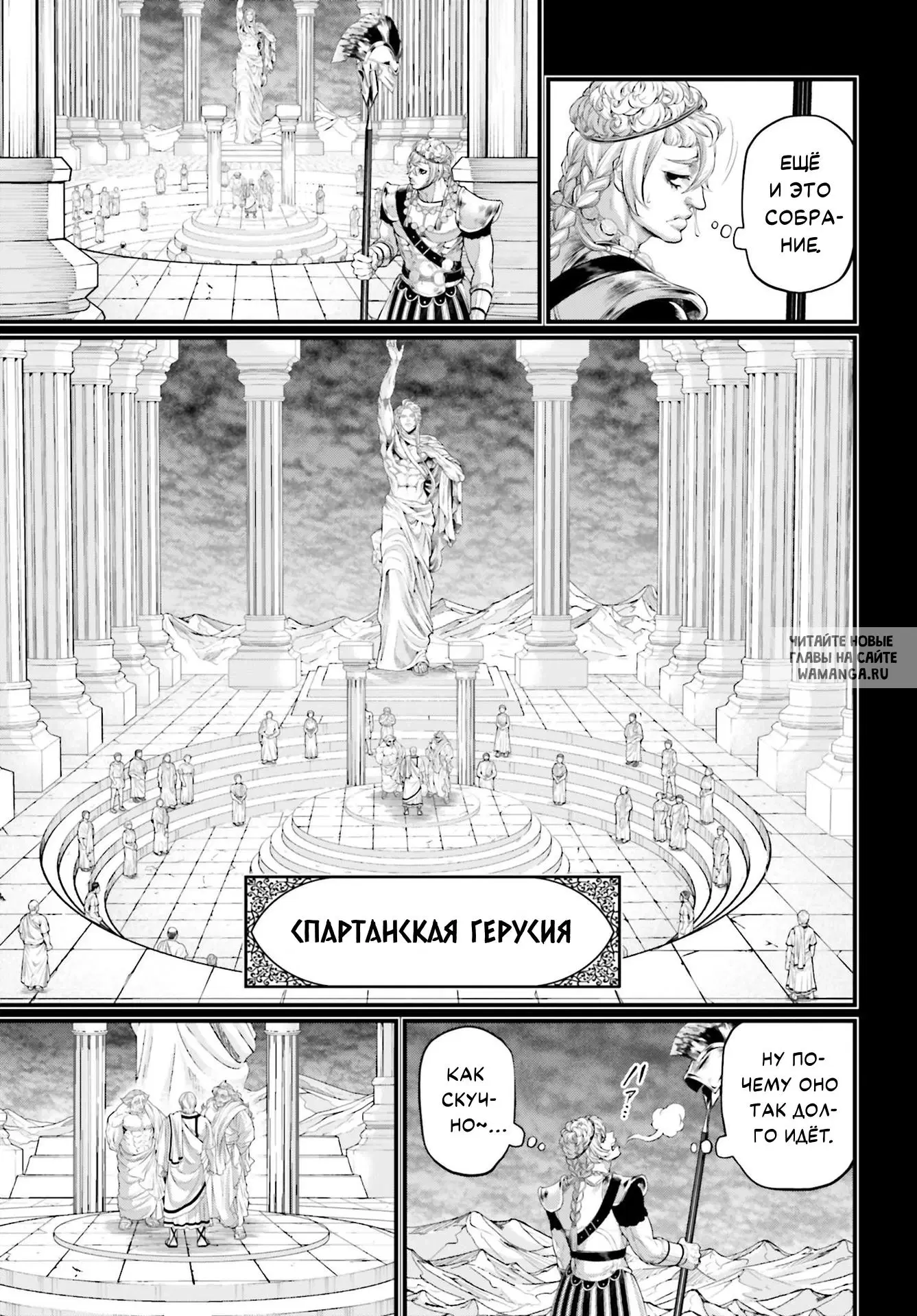 Page 8.000