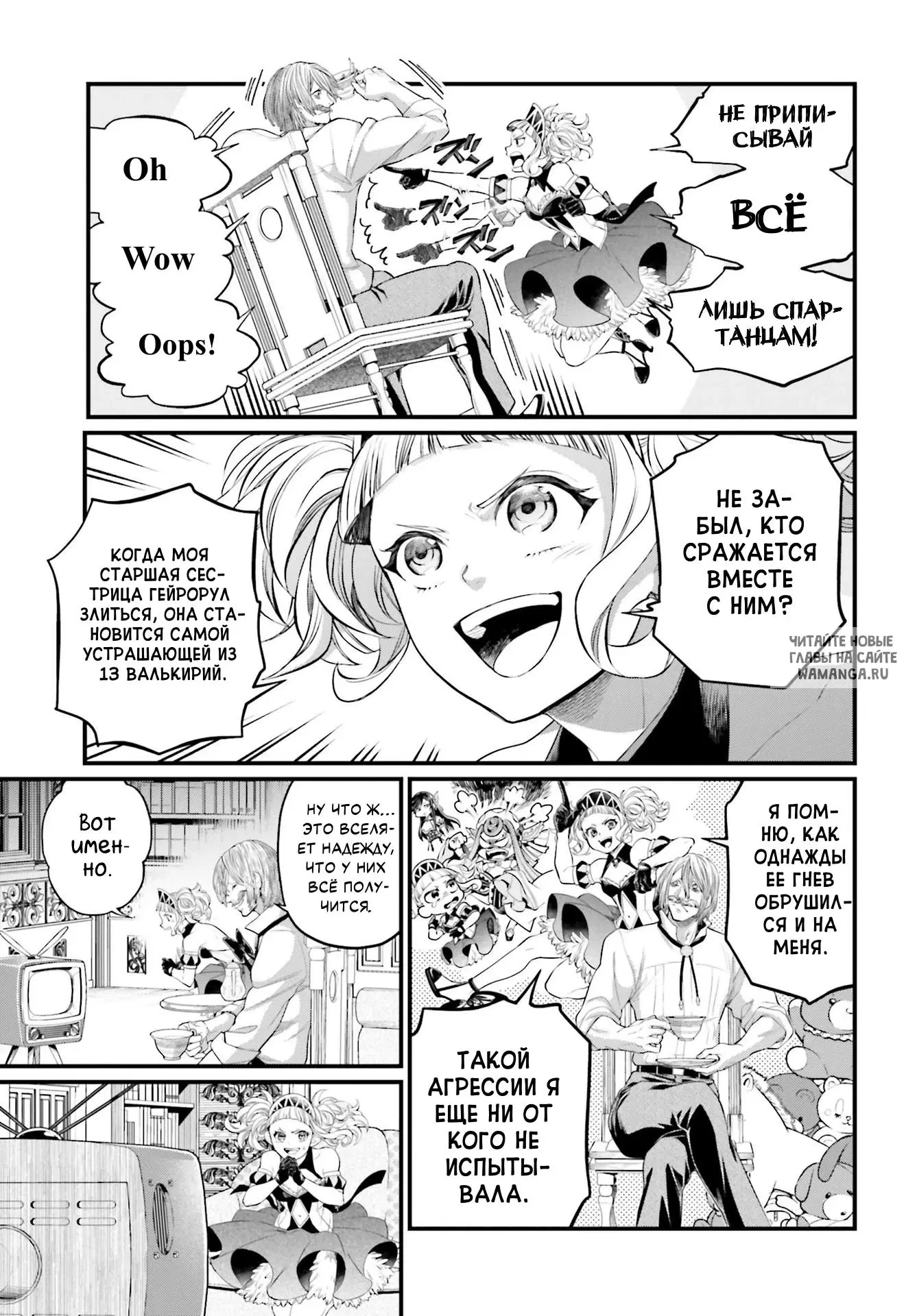 Page 8.000