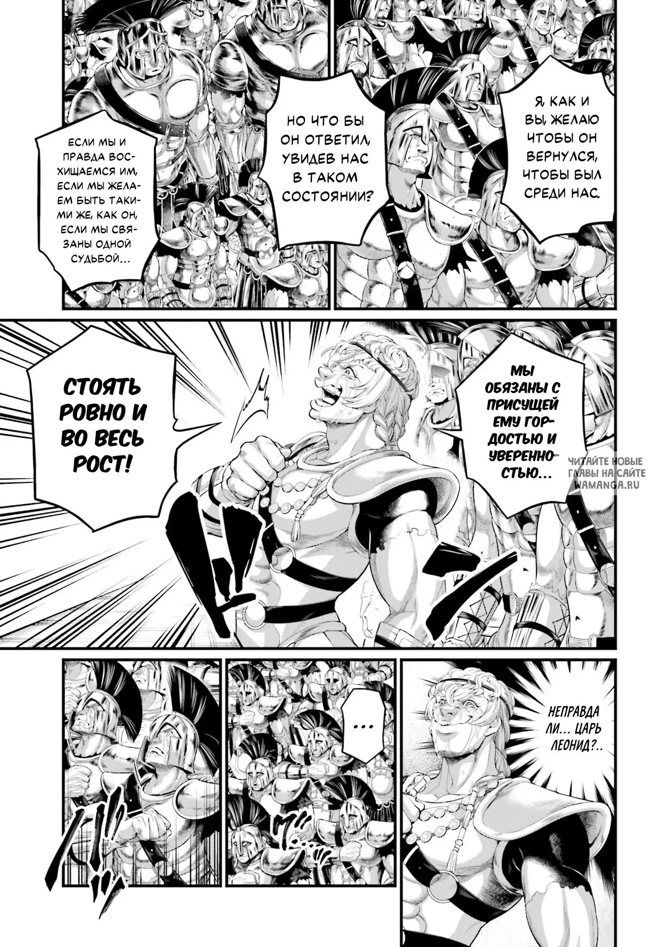 Page 8.000