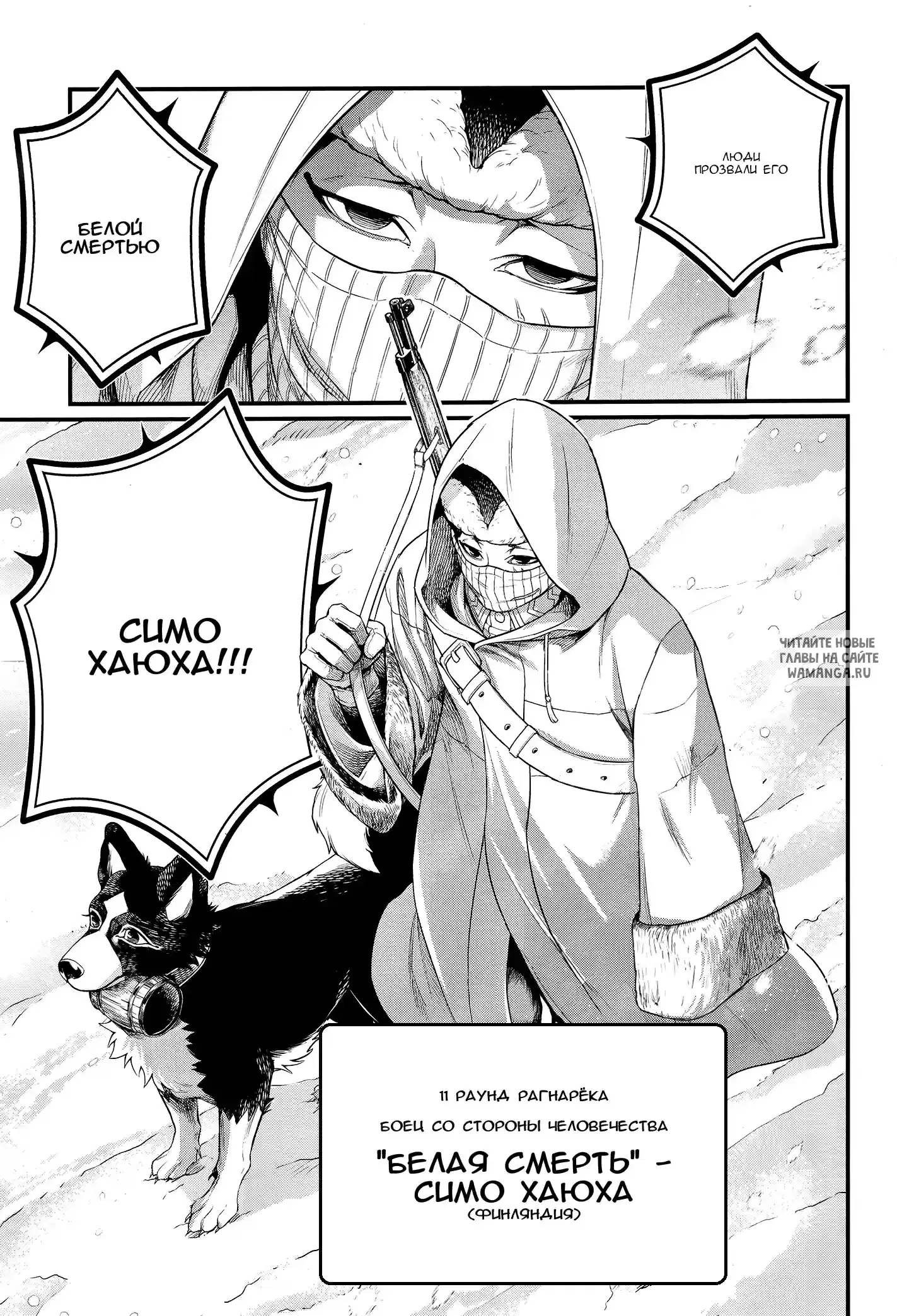 Page 8.000