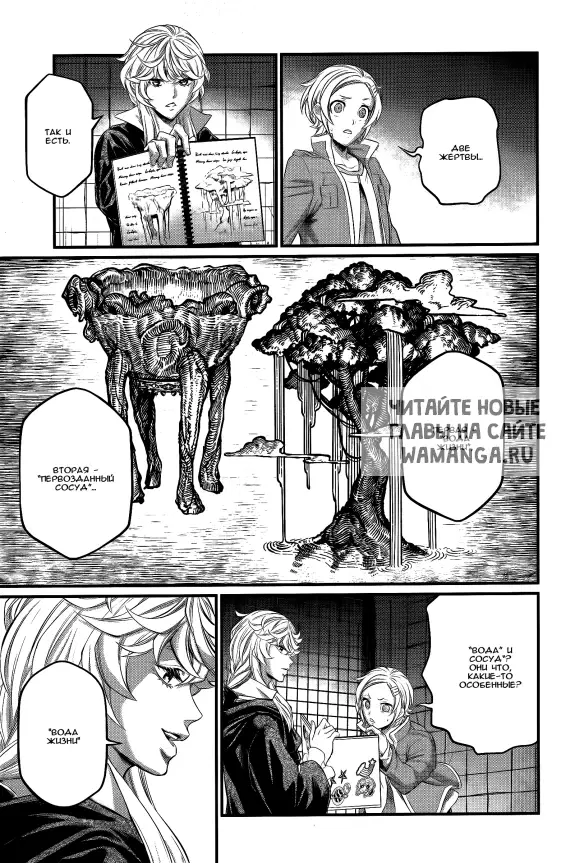 Page 8.000