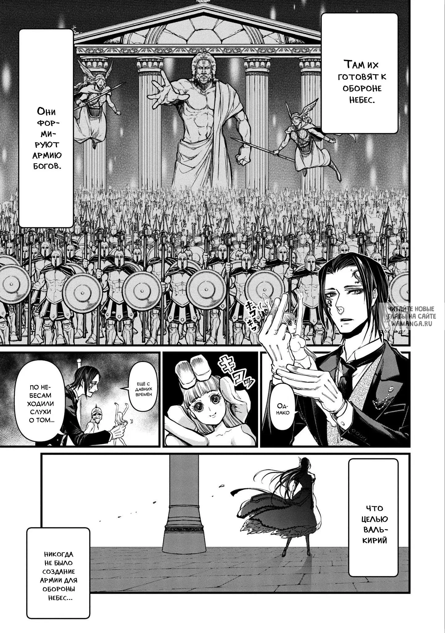 Page 9.000