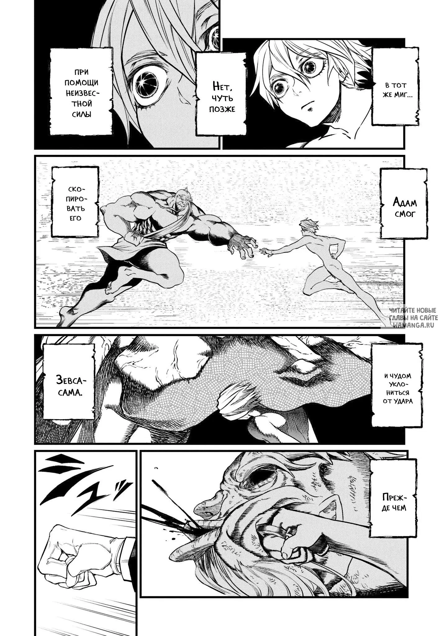 Page 9.000