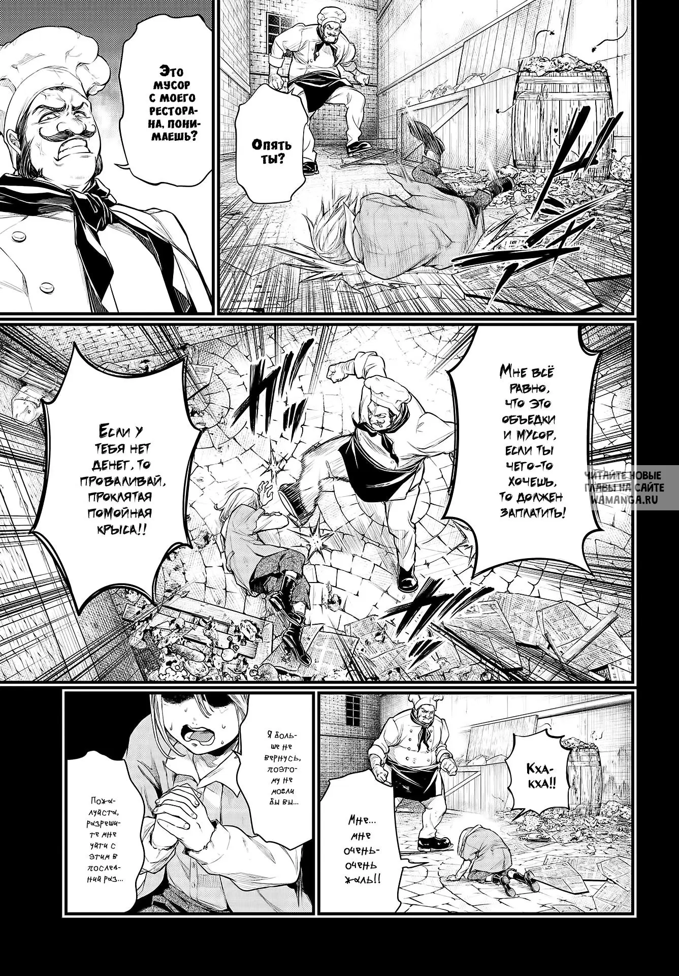 Page 9.000