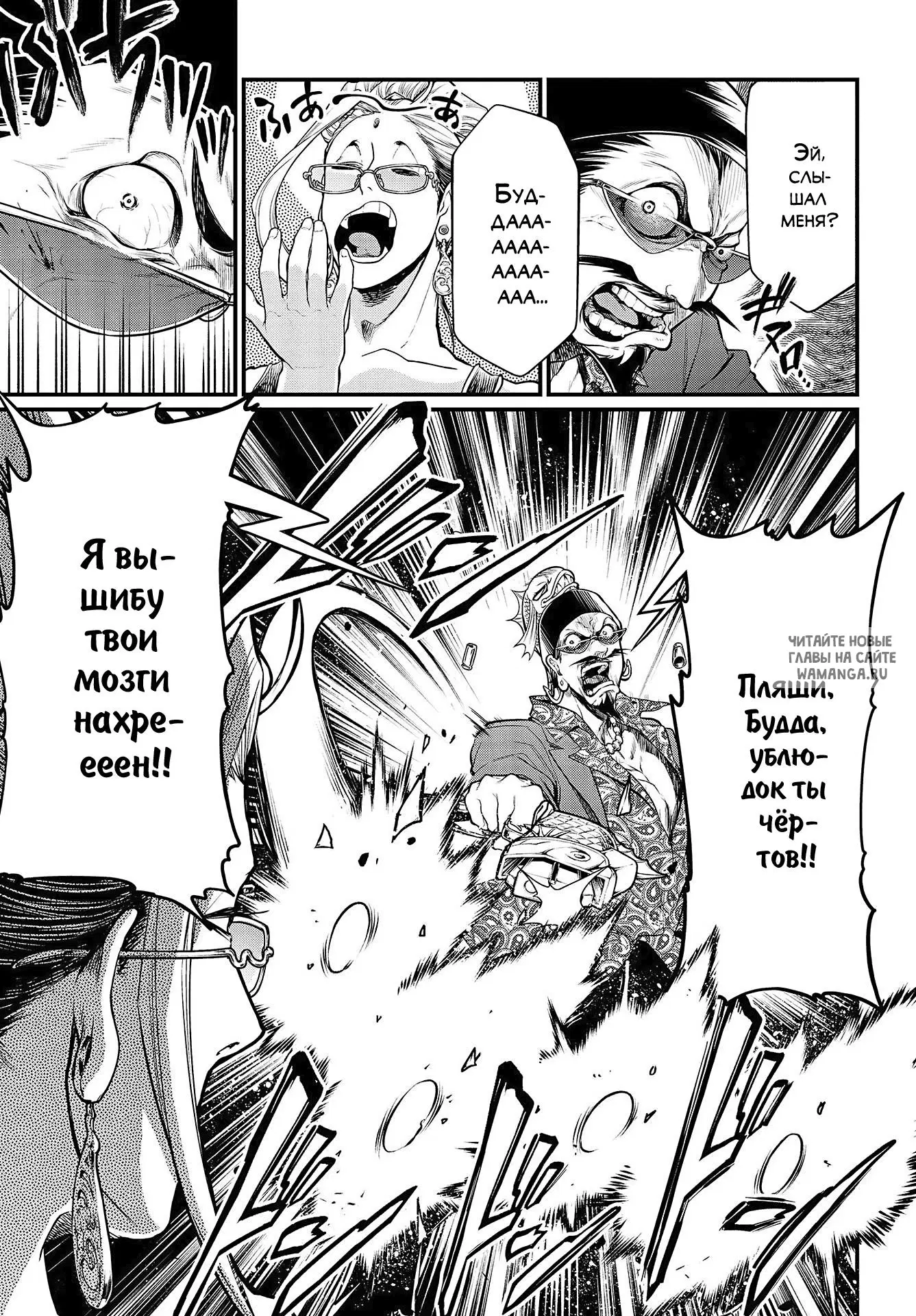 Page 9.000