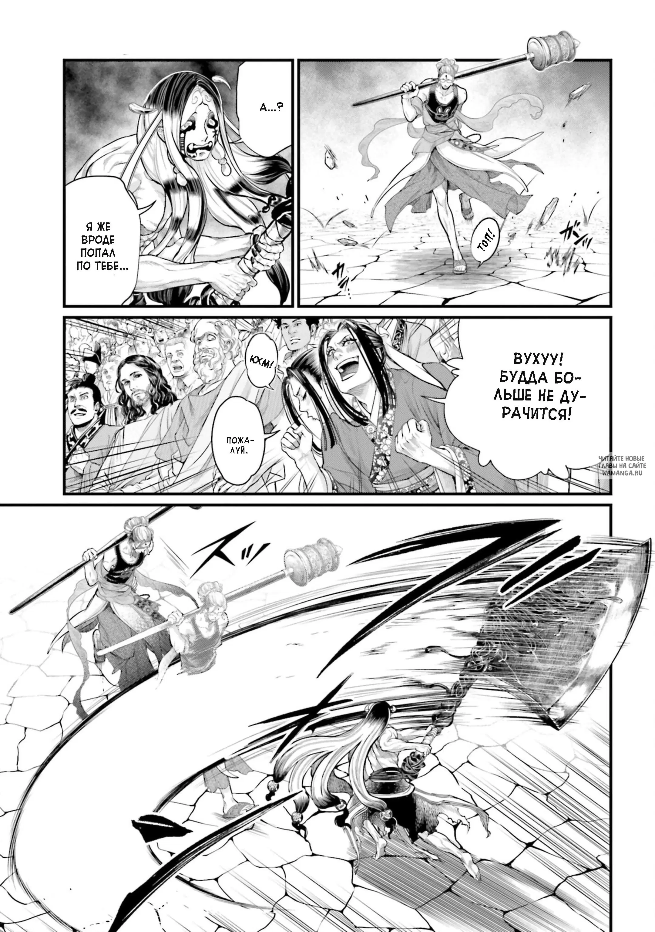 Page 9.000