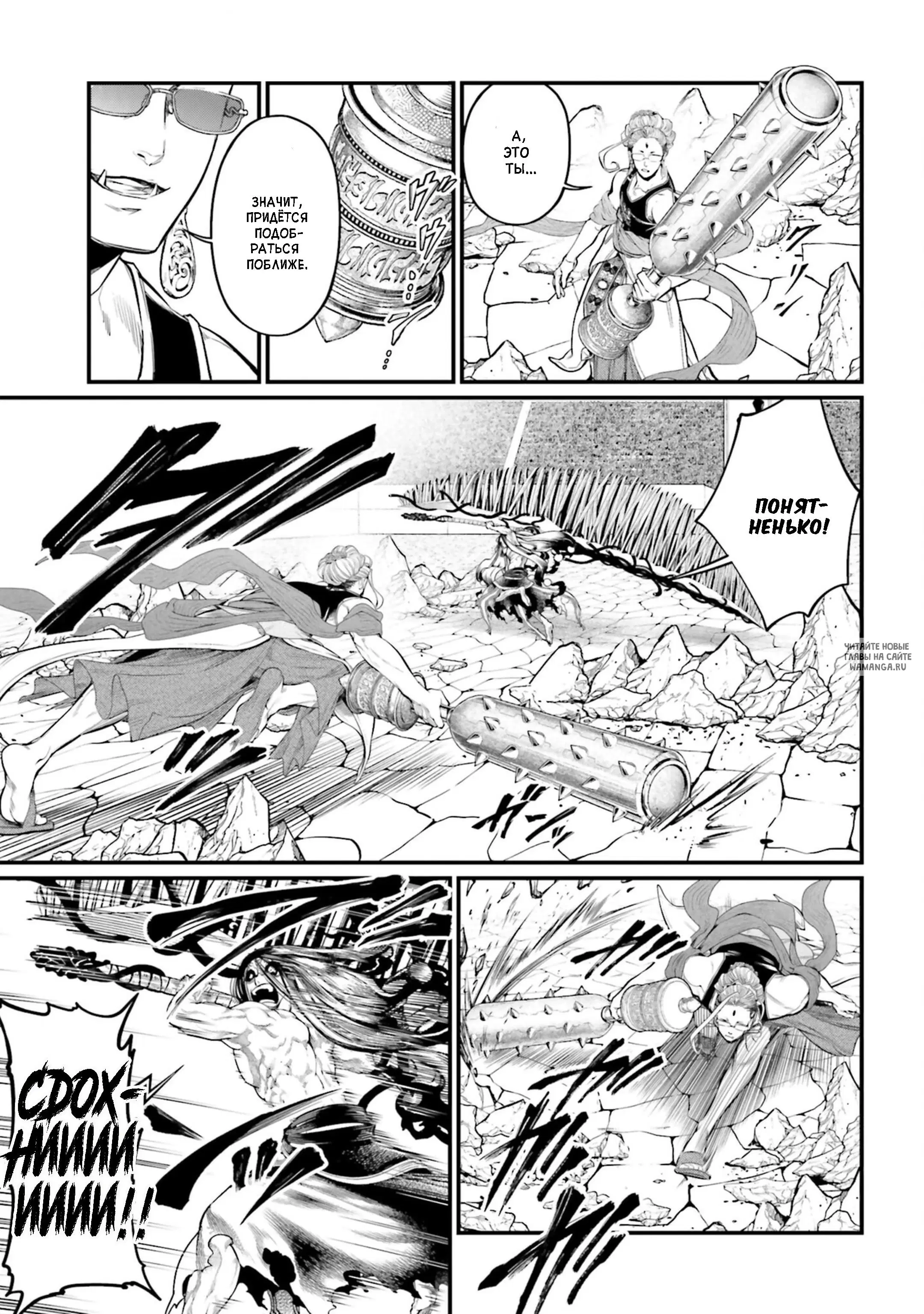 Page 9.000