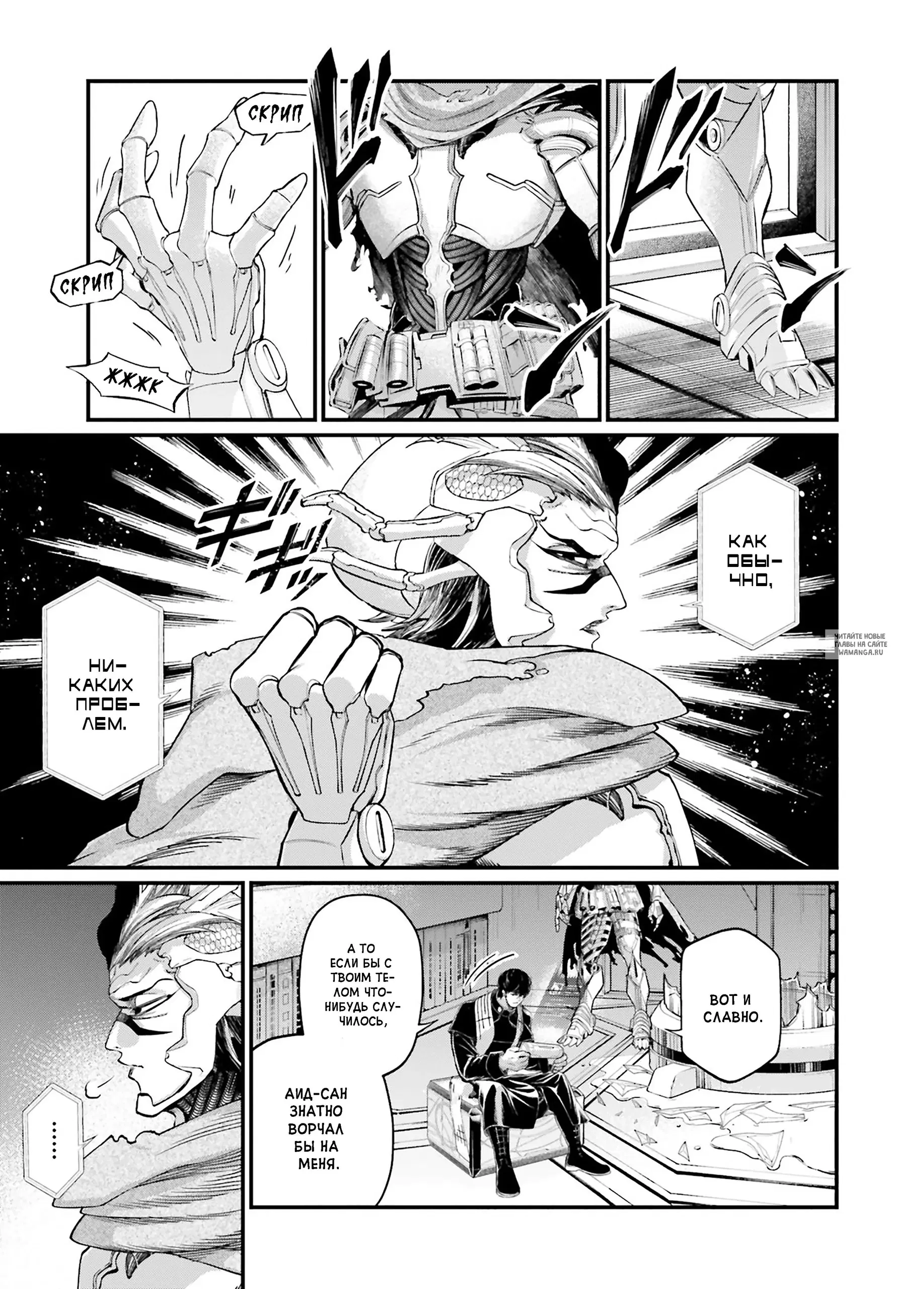 Page 9.000