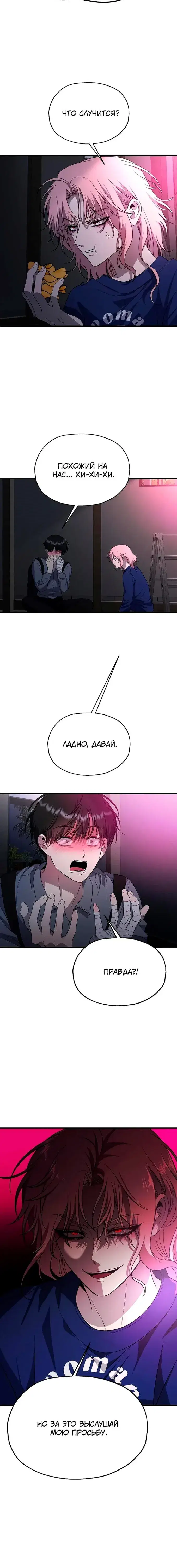 Page 10.001