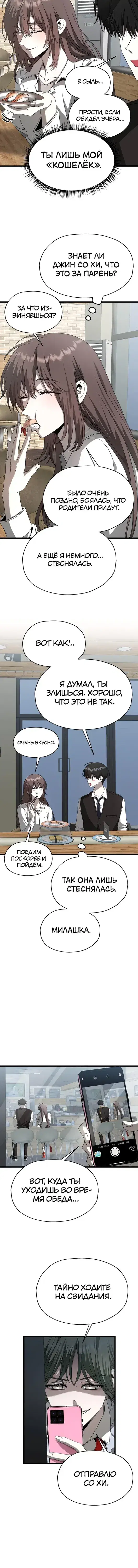 Page 1.001