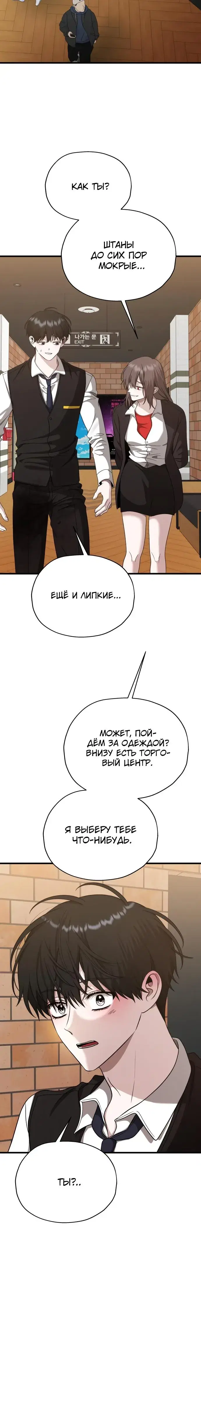 Page 1.001