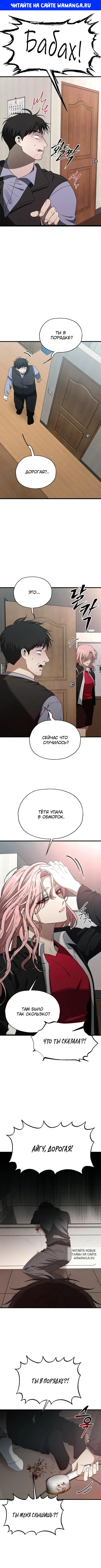 Page 1.000
