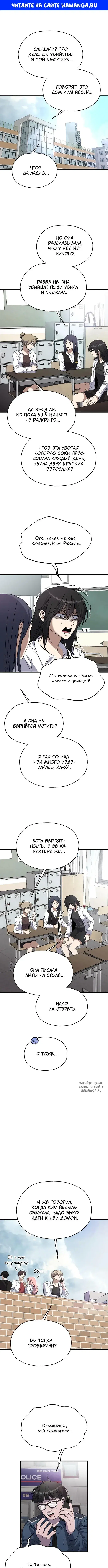 Page 1.000