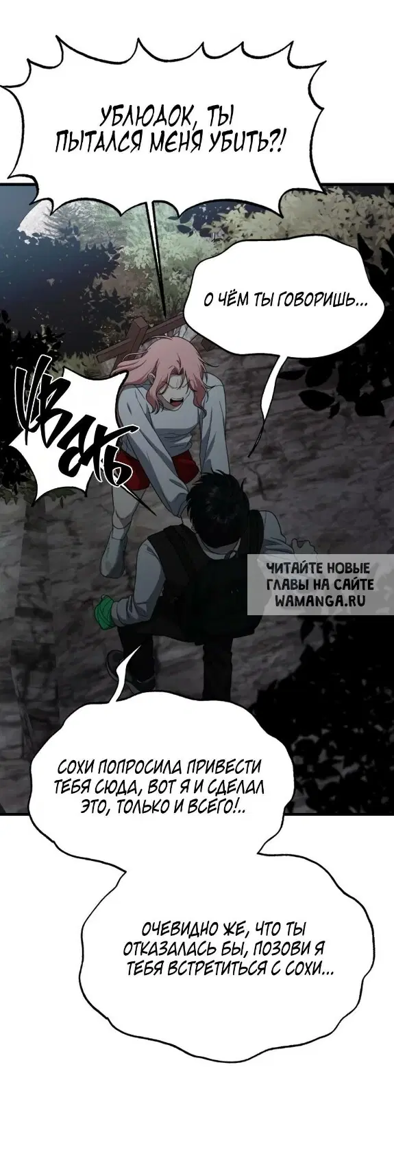Page 21.000