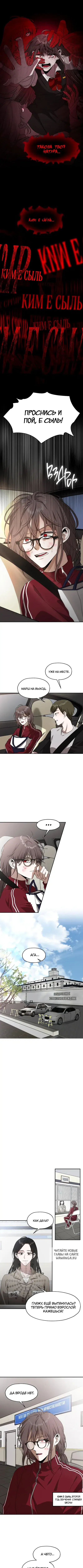 Page 2.000