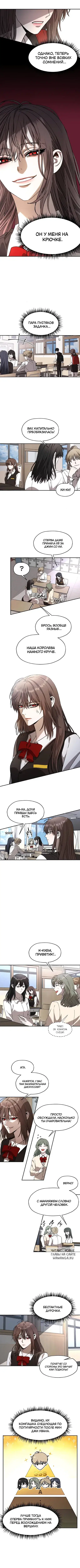 Page 2.000