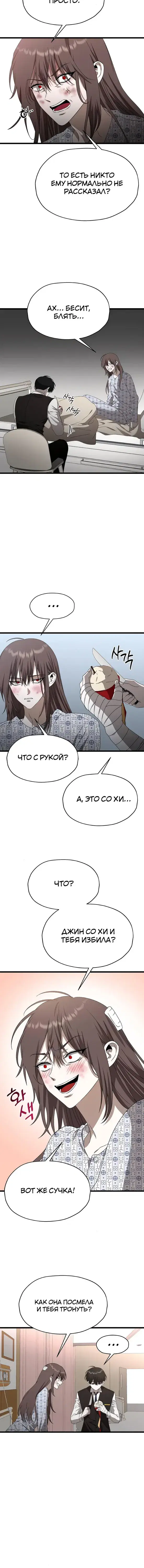 Page 2.001