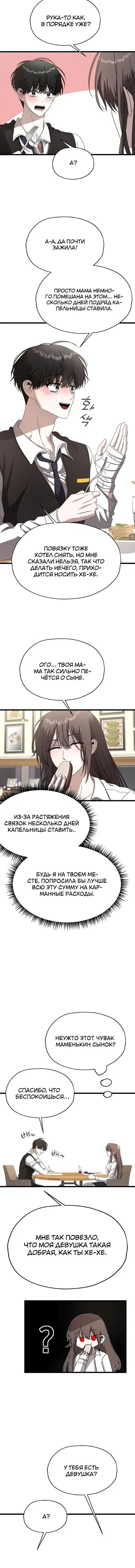 Page 2.001