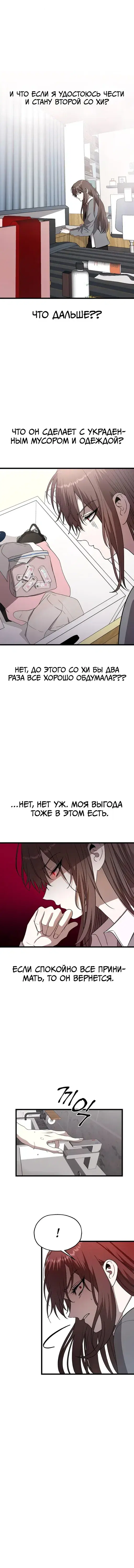 Page 2.001