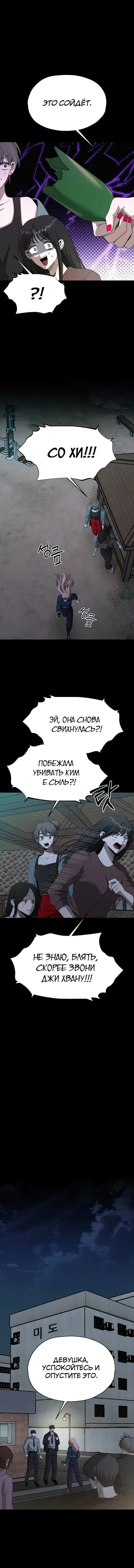 Page 2.001