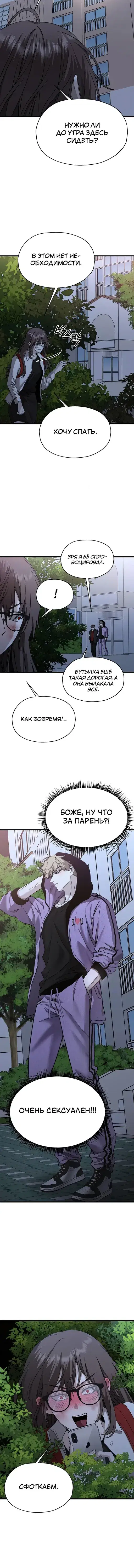 Page 2.001