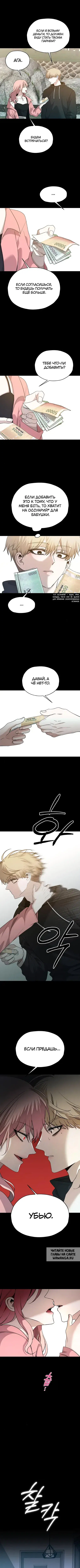 Page 2.000