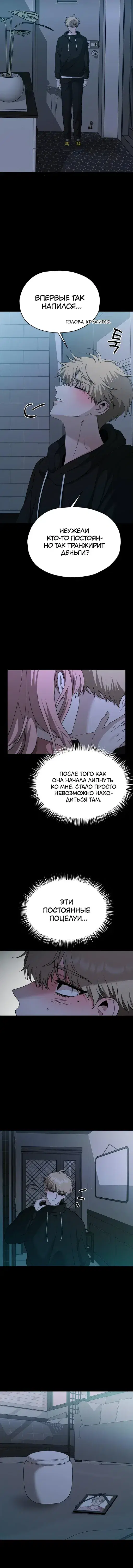 Page 2.001