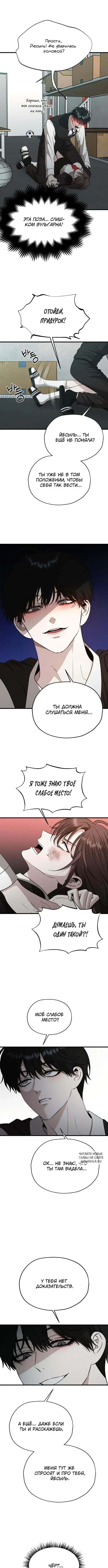 Page 2.000