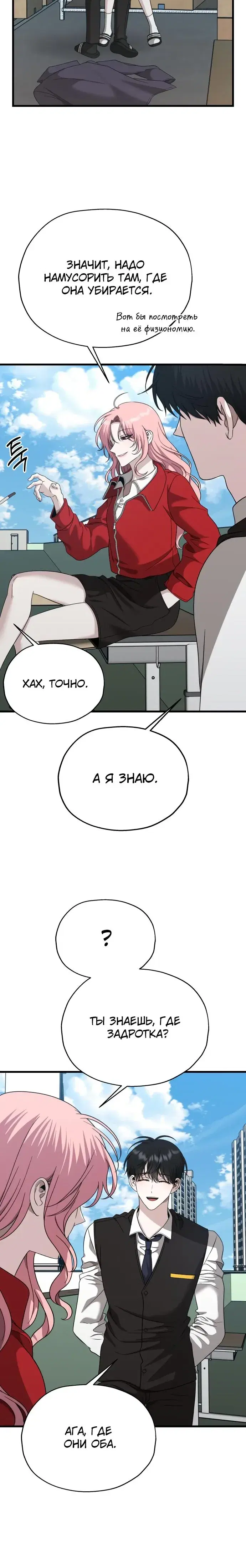 Page 2.001