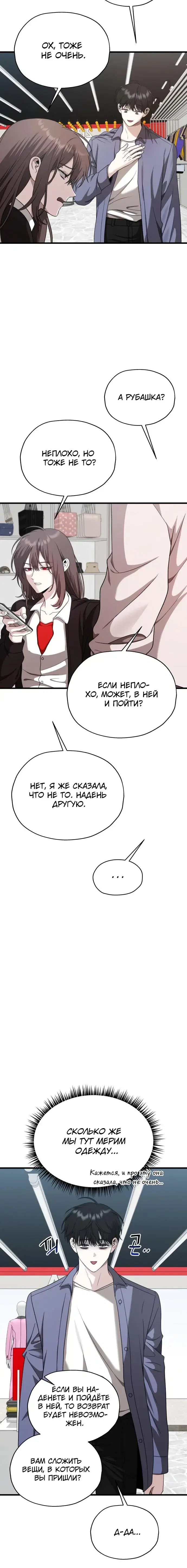 Page 2.001