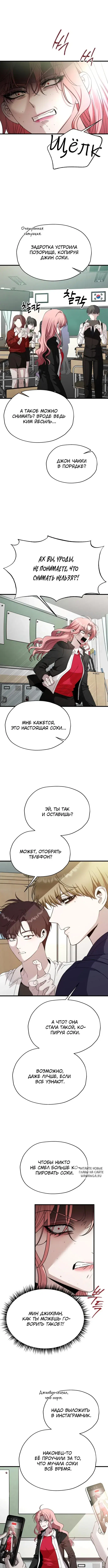 Page 2.000