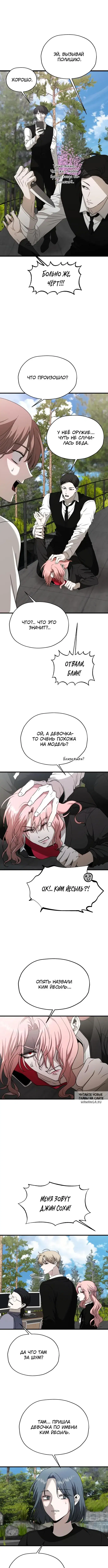 Page 2.000