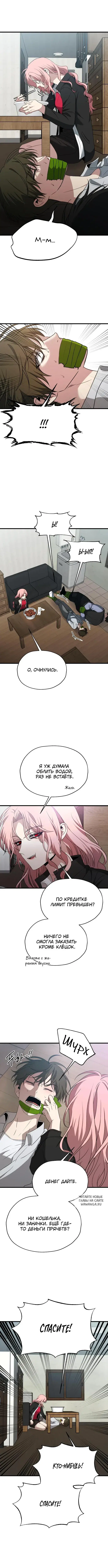 Page 2.000