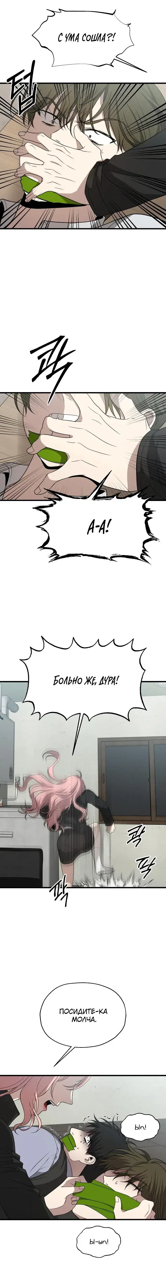 Page 2.001