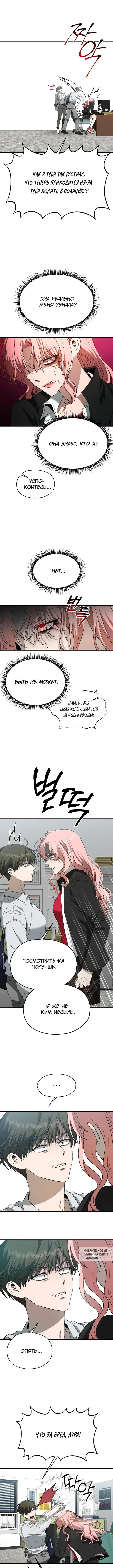 Page 2.000