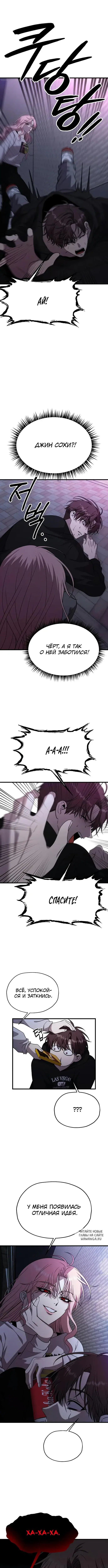 Page 2.000