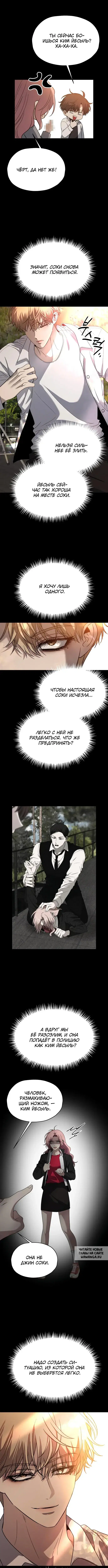 Page 2.000