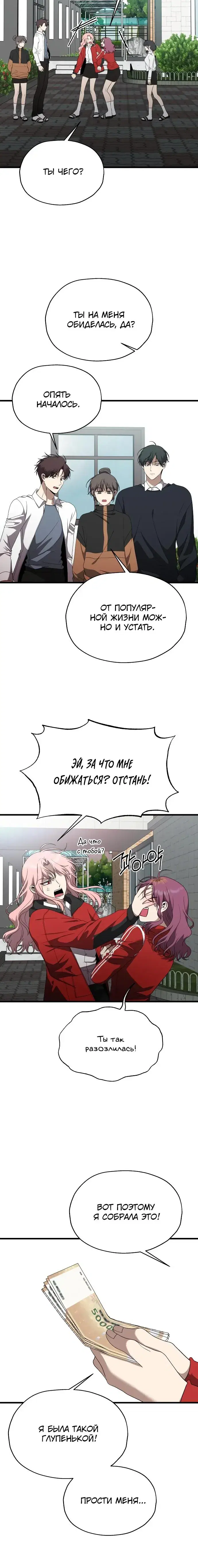 Page 2.001