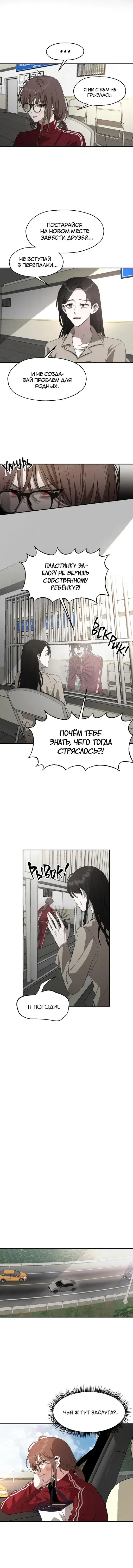 Page 3.001