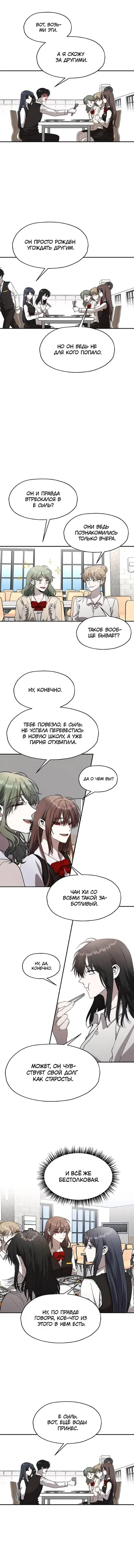 Page 3.001