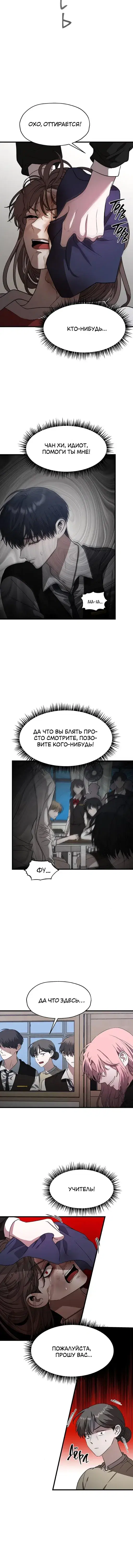 Page 3.001