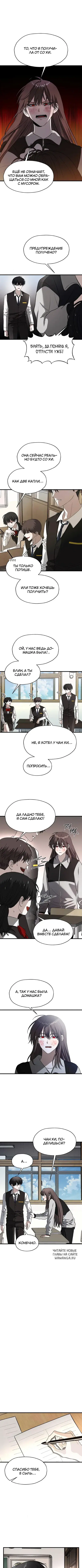 Page 3.000