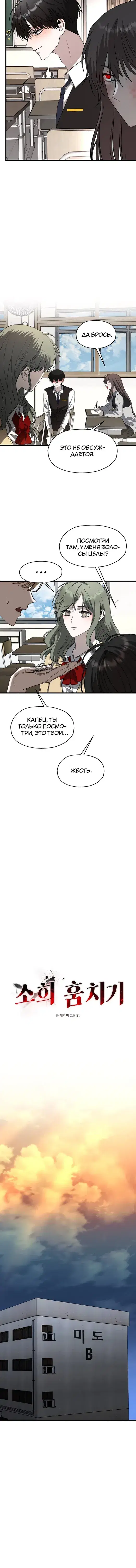 Page 3.001