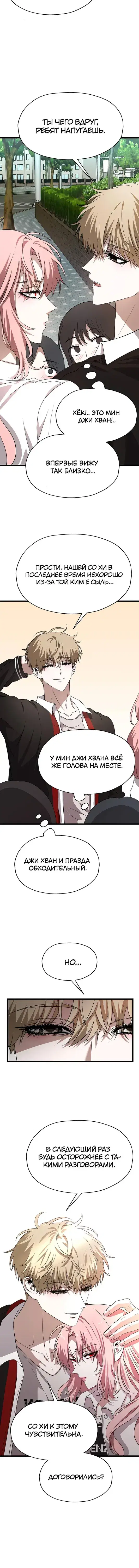 Page 3.001