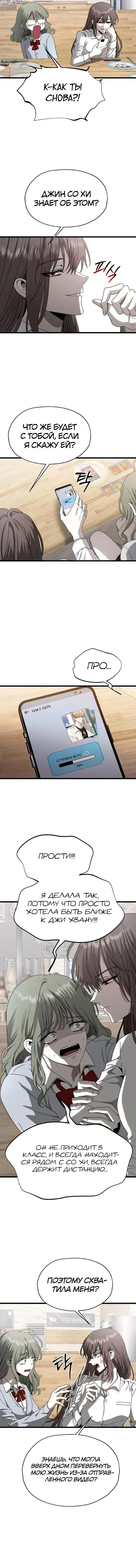 Page 3.001