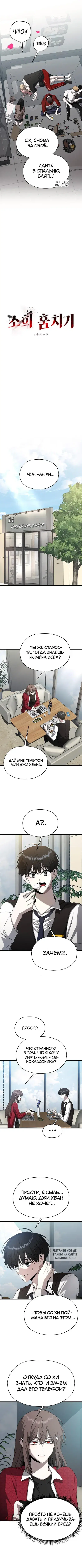 Page 3.000