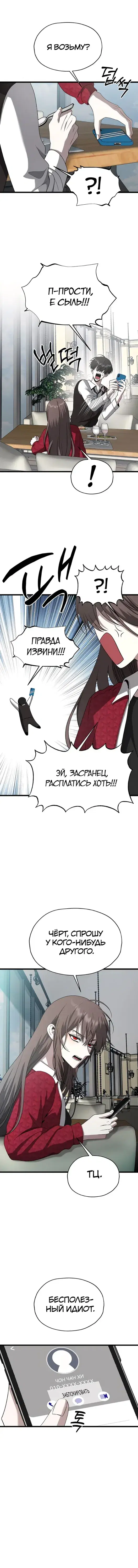 Page 3.001