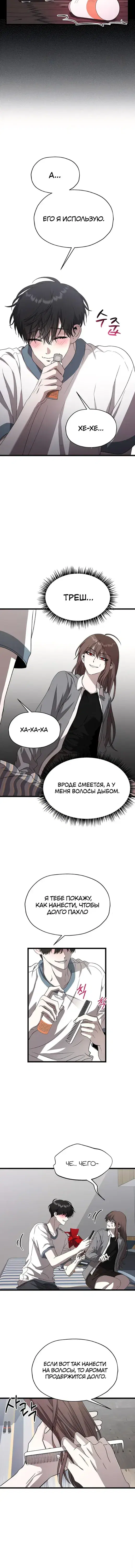 Page 3.001