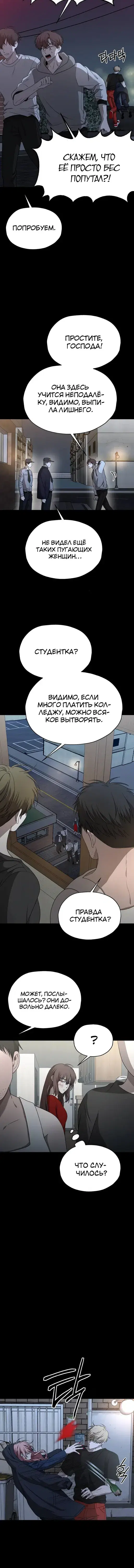 Page 3.001